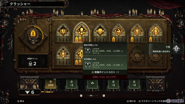 大波のごとく群がってくる異端者どもを蹴散らす協力型シューター「Warhammer 40,000：Darktide」PS5版をレビュー！の画像14
