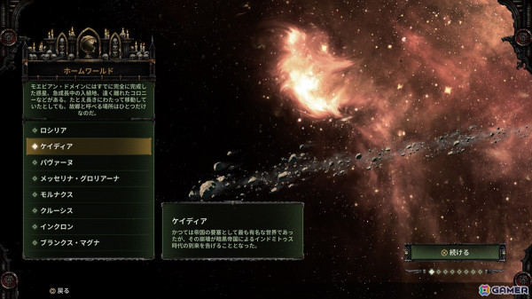 大波のごとく群がってくる異端者どもを蹴散らす協力型シューター「Warhammer 40,000：Darktide」PS5版をレビュー！の画像17
