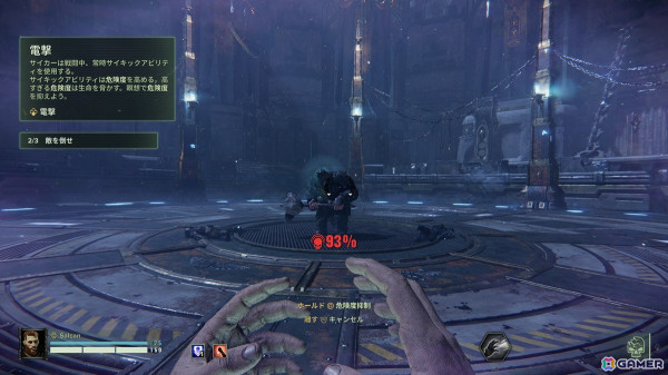 大波のごとく群がってくる異端者どもを蹴散らす協力型シューター「Warhammer 40,000：Darktide」PS5版をレビュー！の画像19