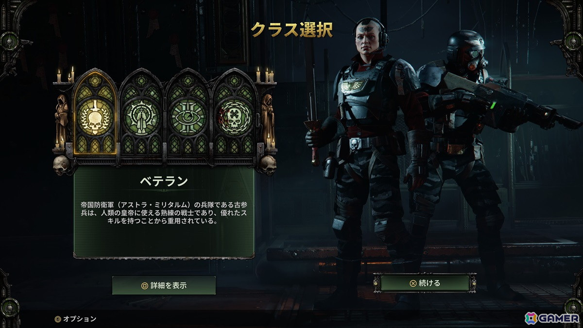 大波のごとく群がってくる異端者どもを蹴散らす協力型シューター「Warhammer 40,000：Darktide」PS5版をレビュー！の画像2