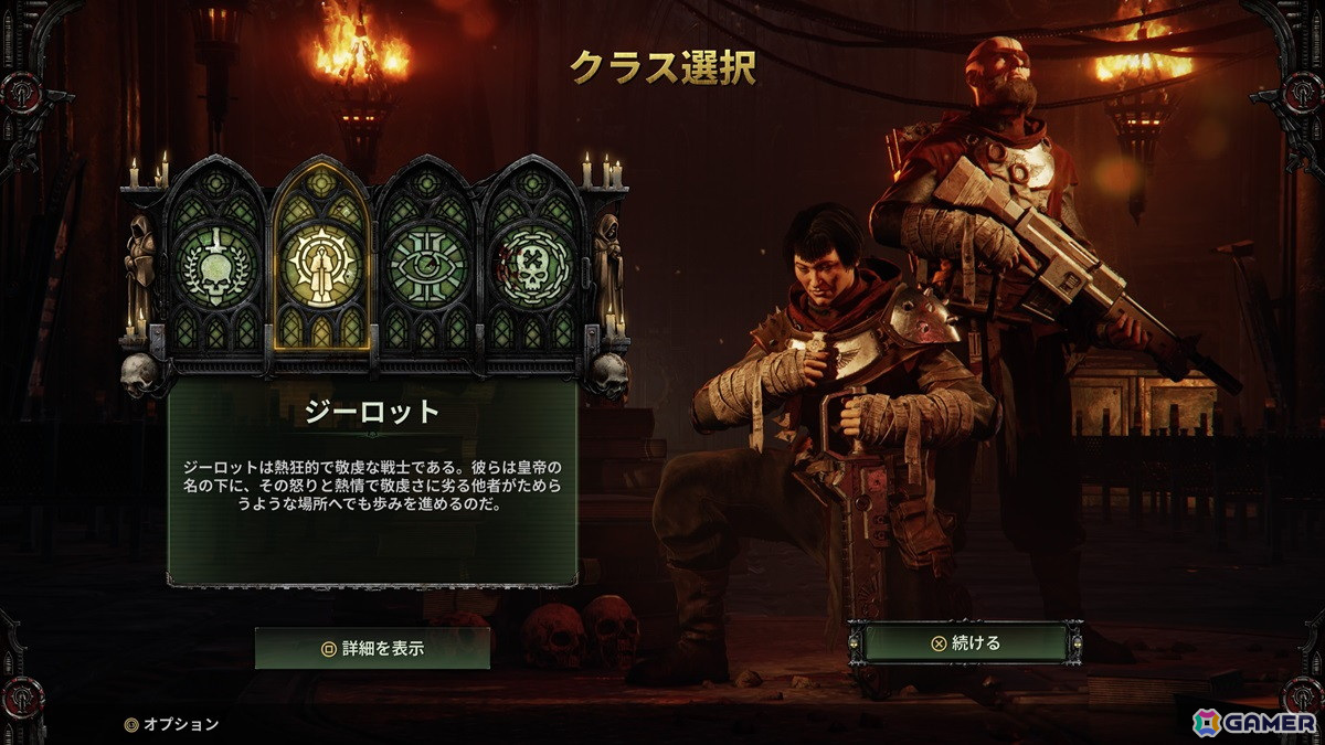 大波のごとく群がってくる異端者どもを蹴散らす協力型シューター「Warhammer 40,000：Darktide」PS5版をレビュー！の画像3
