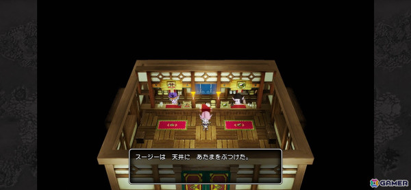 スマートフォン版「ドラゴンクエストX　オフライン」プレイレポート！第一印象を大事に生まれ変わり先はエルフを選択の画像11