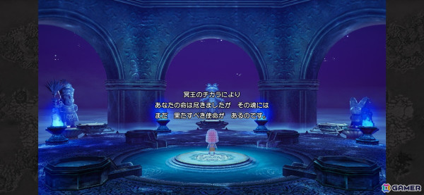 スマートフォン版「ドラゴンクエストX　オフライン」プレイレポート！第一印象を大事に生まれ変わり先はエルフを選択の画像12