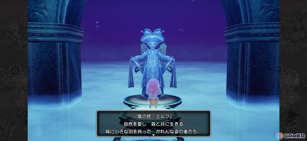 スマートフォン版「ドラゴンクエストX　オフライン」プレイレポート！第一印象を大事に生まれ変わり先はエルフを選択の画像16