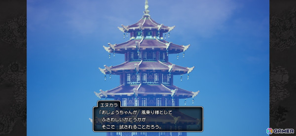 スマートフォン版「ドラゴンクエストX　オフライン」プレイレポート！第一印象を大事に生まれ変わり先はエルフを選択の画像23