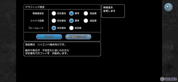 スマートフォン版「ドラゴンクエストX　オフライン」プレイレポート！第一印象を大事に生まれ変わり先はエルフを選択の画像25