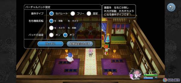 スマートフォン版「ドラゴンクエストX　オフライン」プレイレポート！第一印象を大事に生まれ変わり先はエルフを選択の画像26