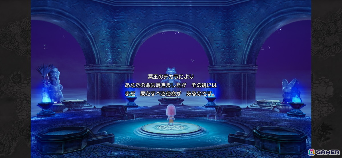 スマートフォン版「ドラゴンクエストX　オフライン」プレイレポート！第一印象を大事に生まれ変わり先はエルフを選択の画像12