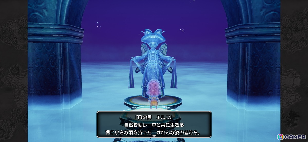 スマートフォン版「ドラゴンクエストX　オフライン」プレイレポート！第一印象を大事に生まれ変わり先はエルフを選択の画像16