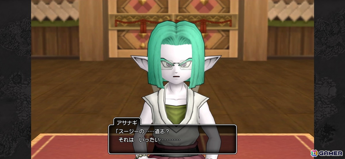 スマートフォン版「ドラゴンクエストX　オフライン」プレイレポート！第一印象を大事に生まれ変わり先はエルフを選択の画像20