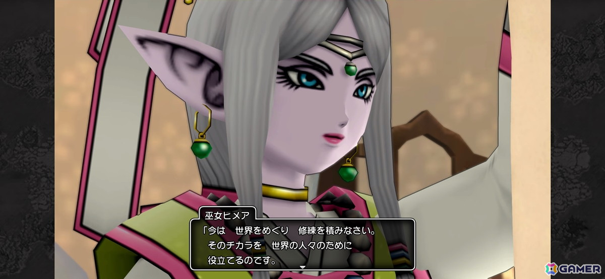 スマートフォン版「ドラゴンクエストX　オフライン」プレイレポート！第一印象を大事に生まれ変わり先はエルフを選択の画像22