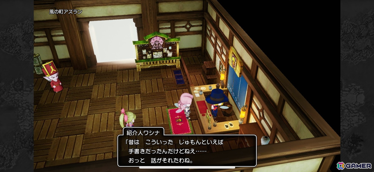 スマートフォン版「ドラゴンクエストX　オフライン」プレイレポート！第一印象を大事に生まれ変わり先はエルフを選択の画像27