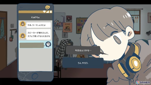 恋人の死から立ち直ろうともがくミュージシャンを描いた日常系ADV「Afterlove EP」が2月14日にリリースの画像