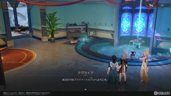 「崩壊：スターレイル」Ver.3.0「再創紀の凱歌」を先行体験！丹恒と共に降り立ったオンパロスではファイノン（CV：日野聡）ら魅力的な黄金裔たちが登場の画像22