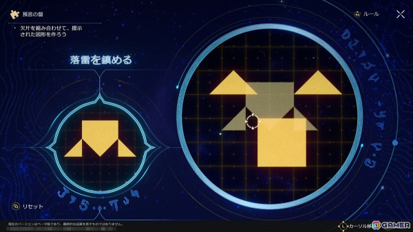 「崩壊：スターレイル」Ver.3.0「再創紀の凱歌」を先行体験！丹恒と共に降り立ったオンパロスではファイノン（CV：日野聡）ら魅力的な黄金裔たちが登場の画像28