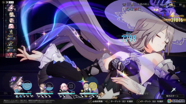 「崩壊：スターレイル」Ver.3.0「再創紀の凱歌」を先行体験！丹恒と共に降り立ったオンパロスではファイノン（CV：日野聡）ら魅力的な黄金裔たちが登場の画像29