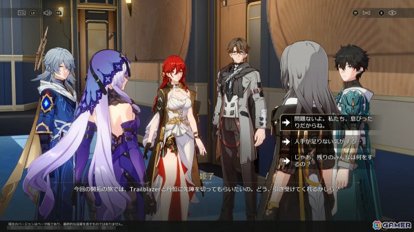 「崩壊：スターレイル」Ver.3.0「再創紀の凱歌」を先行体験！丹恒と共に降り立ったオンパロスではファイノン（CV：日野聡）ら魅力的な黄金裔たちが登場の画像6