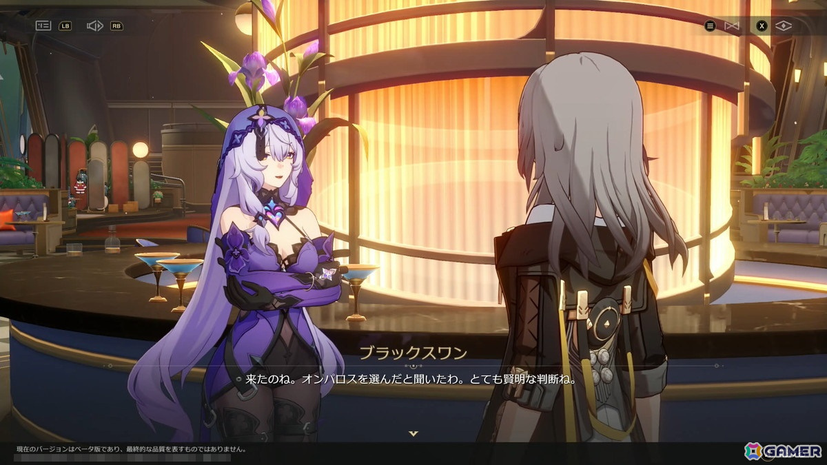 「崩壊：スターレイル」Ver.3.0「再創紀の凱歌」を先行体験！丹恒と共に降り立ったオンパロスではファイノン（CV：日野聡）ら魅力的な黄金裔たちが登場の画像4