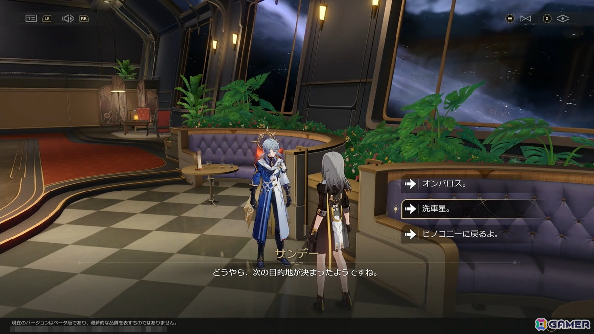 「崩壊：スターレイル」Ver.3.0「再創紀の凱歌」を先行体験！丹恒と共に降り立ったオンパロスではファイノン（CV：日野聡）ら魅力的な黄金裔たちが登場の画像5