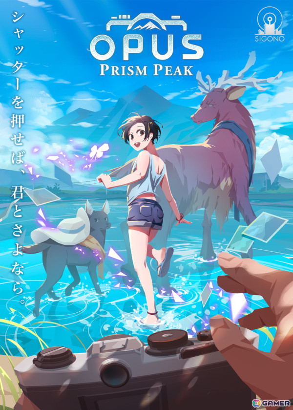 「OPUS: Prism Peak」の予告編トレーラーとキャスト情報が公開！主人公のカメラマンを三木眞一郎さん、謎の少女を市ノ瀬加那さんが担当の画像2