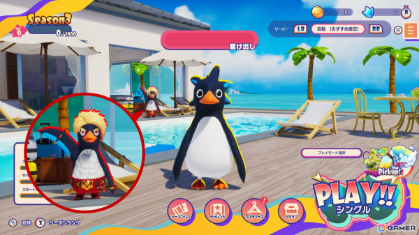 「Faaast Penguin」1月23日より開催される「ドズル社」コラボの情報が公開！ペンギン姿になったメンバーの姿もの画像5