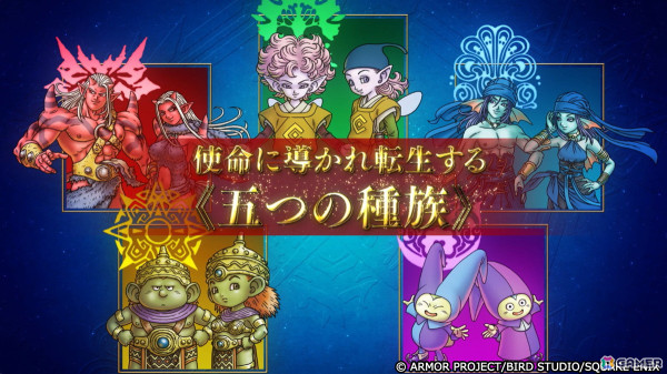 スマートフォン版「ドラゴンクエストX　オフライン」が配信！抽選でオリジナルパズルが当たるキャンペーンや配信記念セールも実施の画像4
