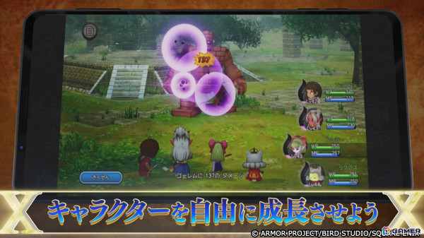 スマートフォン版「ドラゴンクエストX　オフライン」が配信！抽選でオリジナルパズルが当たるキャンペーンや配信記念セールも実施の画像5