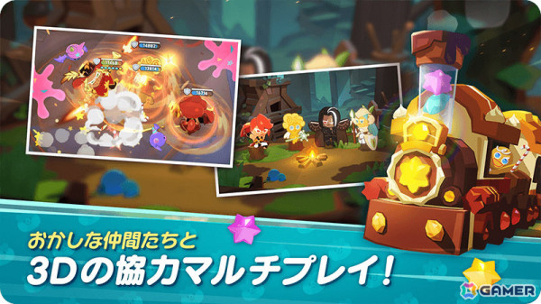 クッキーたちが活躍するマルチプレイ対応の3Dアクション「クッキーラン：冒険の塔」が2025年春に配信！の画像2
