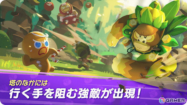 クッキーたちが活躍するマルチプレイ対応の3Dアクション「クッキーラン：冒険の塔」が2025年春に配信！の画像4