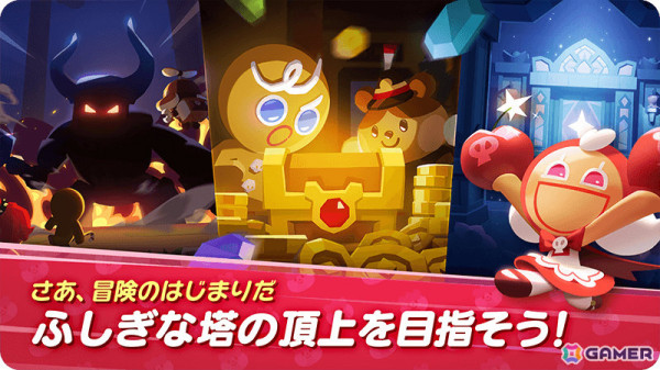 クッキーたちが活躍するマルチプレイ対応の3Dアクション「クッキーラン：冒険の塔」が2025年春に配信！の画像6