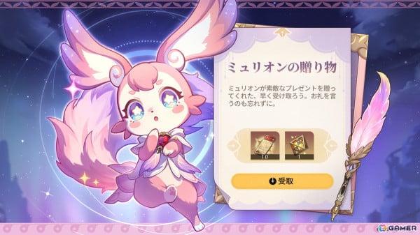 「崩壊：スターレイル」Ver.3.0「再創紀の凱歌」へのアップデートでオンパロスでの開拓クエストがスタート！マダム・ヘルタが登場する跳躍もの画像10