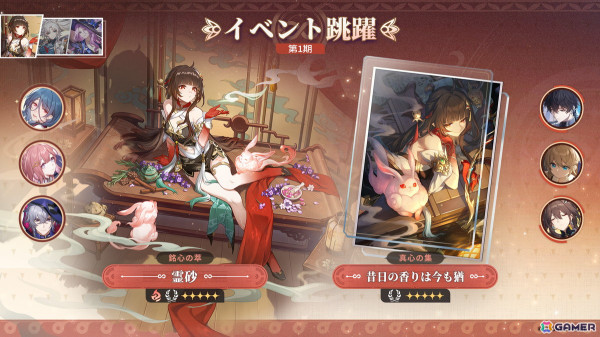 「崩壊：スターレイル」Ver.3.0「再創紀の凱歌」へのアップデートでオンパロスでの開拓クエストがスタート！マダム・ヘルタが登場する跳躍もの画像2