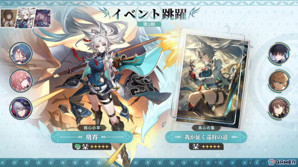 「崩壊：スターレイル」Ver.3.0「再創紀の凱歌」へのアップデートでオンパロスでの開拓クエストがスタート！マダム・ヘルタが登場する跳躍もの画像3