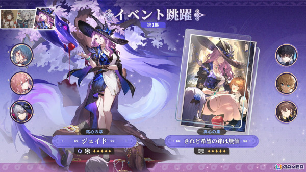 「崩壊：スターレイル」Ver.3.0「再創紀の凱歌」へのアップデートでオンパロスでの開拓クエストがスタート！マダム・ヘルタが登場する跳躍もの画像4