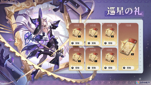 「崩壊：スターレイル」Ver.3.0「再創紀の凱歌」へのアップデートでオンパロスでの開拓クエストがスタート！マダム・ヘルタが登場する跳躍もの画像9