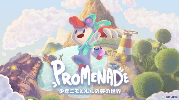 空想世界に迷い込んだ少年が小さなタコと大冒険！2Dプラットフォーマーゲーム「プロムナード 少年ニモとルルの夢の世界」がPS5/Switchで1月30日に配信の画像1