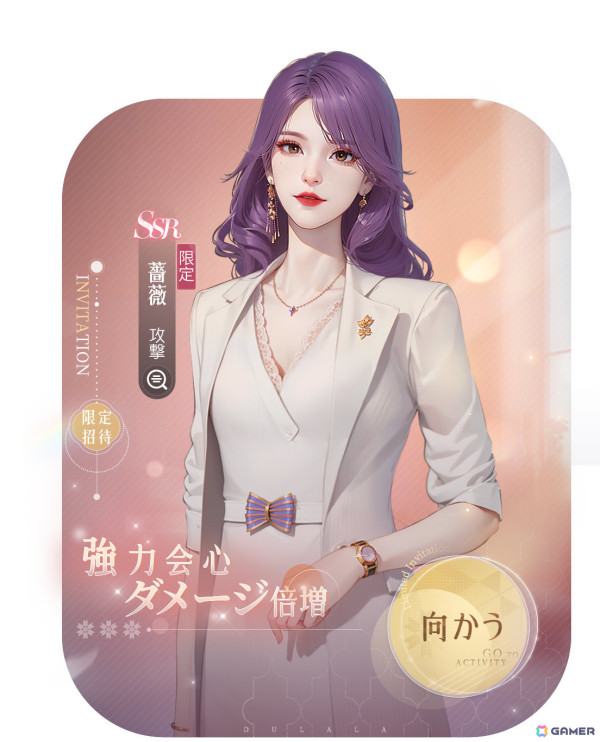 着せ替えRPG「シャイニーガール」が配信！限定パックイベントでSSR衣装「波瀾の海」を手に入れようの画像12