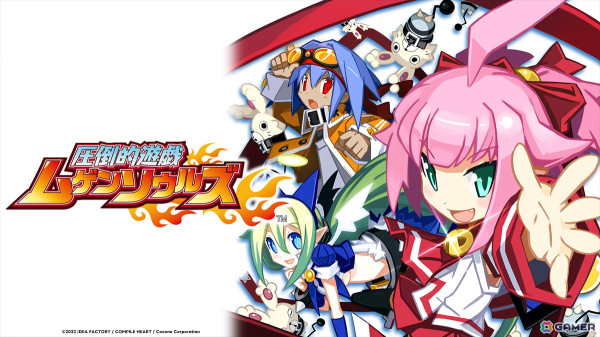 「デスリク」シリーズや「メアリスケルター」シリーズなどが最大75％OFF！コンパイルハートの「こたつでぬくぬくゲームセール」が開催の画像8