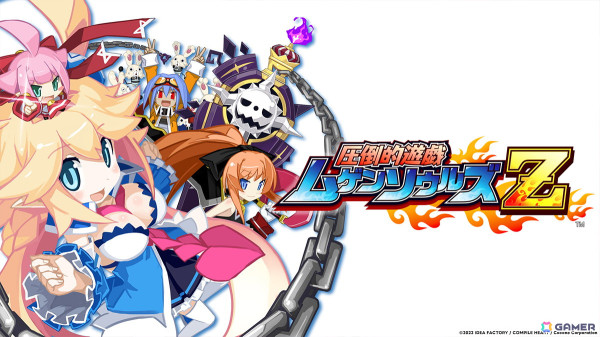「デスリク」シリーズや「メアリスケルター」シリーズなどが最大75％OFF！コンパイルハートの「こたつでぬくぬくゲームセール」が開催の画像9