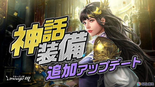 「リネージュM」にダンジョン「試練の塔」が期間限定で再登場！レベル70以上のキャラクターが1日1回まで挑戦できるの画像2