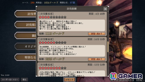 Studio51がAIを活用したテーブルトーク型AIストラテジーゲーム「モンスターコマンダーズ - 混沌の戦略譚 -」の配信権を継承の画像4