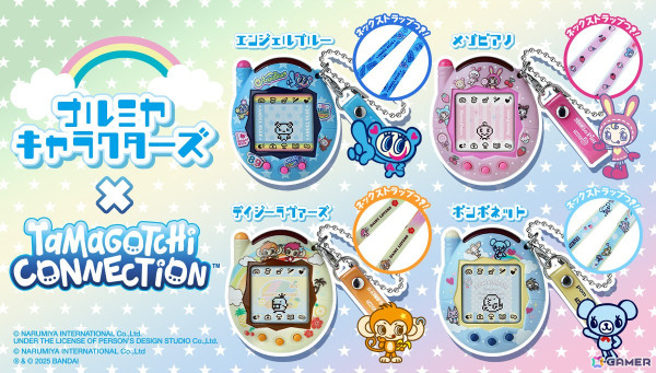 「Tamagotchi Connection」にナルミヤキャラクターズデザインが登場！首から下げて持ち歩いていた平成の景色がよみがえるネックストラップも付属の画像1