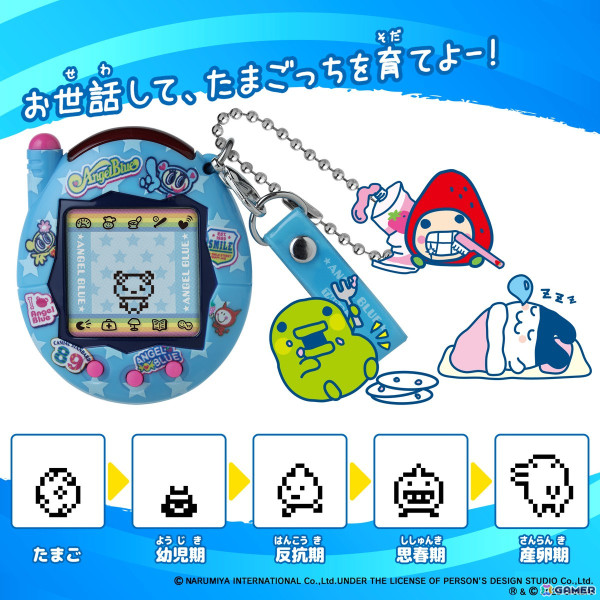 新品未開封】たまごっちコネクション ナルミヤ メゾピアノ