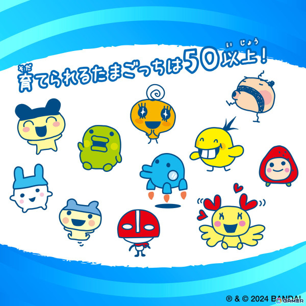 「Tamagotchi Connection」にナルミヤキャラクターズデザインが登場！首から下げて持ち歩いていた平成の景色がよみがえるネックストラップも付属の画像6