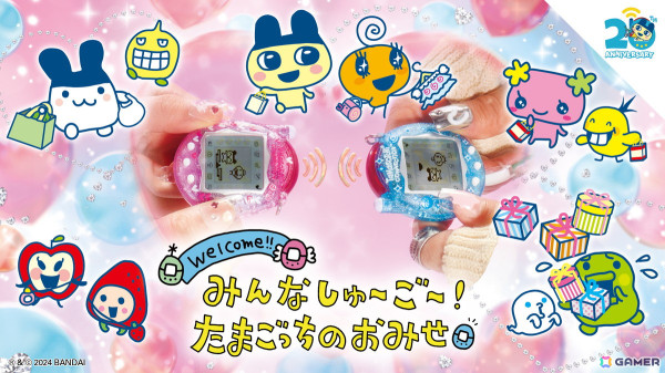 「Tamagotchi Connection」にナルミヤキャラクターズデザインが登場！首から下げて持ち歩いていた平成の景色がよみがえるネックストラップも付属の画像8