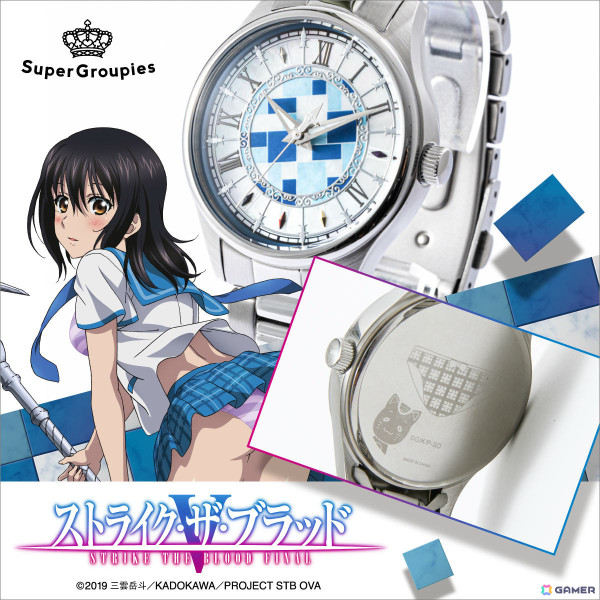 「ストライク・ザ・ブラッド」姫柊雪菜をイメージした腕時計＆バッグがSuperGroupiesより登場！凛とした仕上がりに恥じらいを忍ばせたデザインの画像2