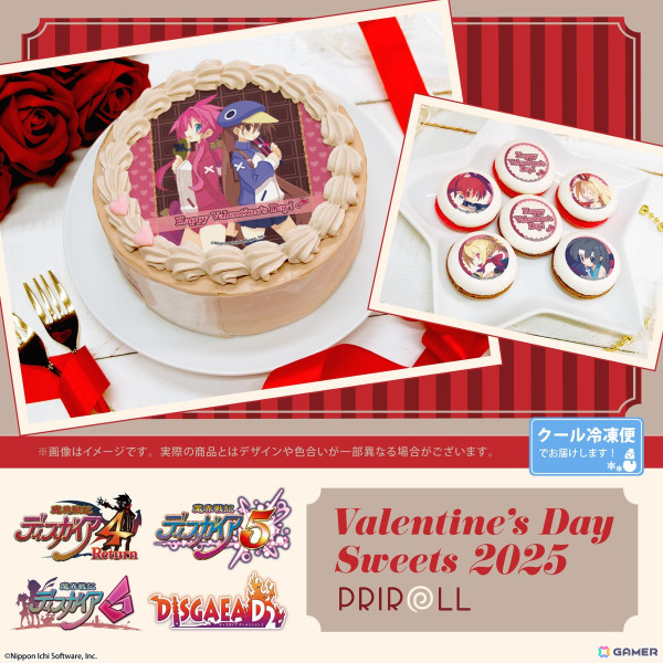 「魔界戦記ディスガイア」シリーズ バレンタインスイーツとしてケーキとマカロンが発売決定！1月21日までに予約すると5％OFFになるキャンペーンもの画像1