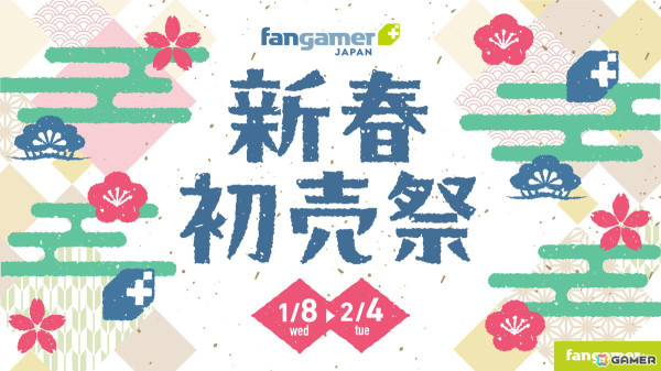 「Stray」よりTシャツ、ピンバッジ、ステッカーセットがFangamer Japanで販売開始！「2025年新春初売祭」の2周目もスタートの画像2