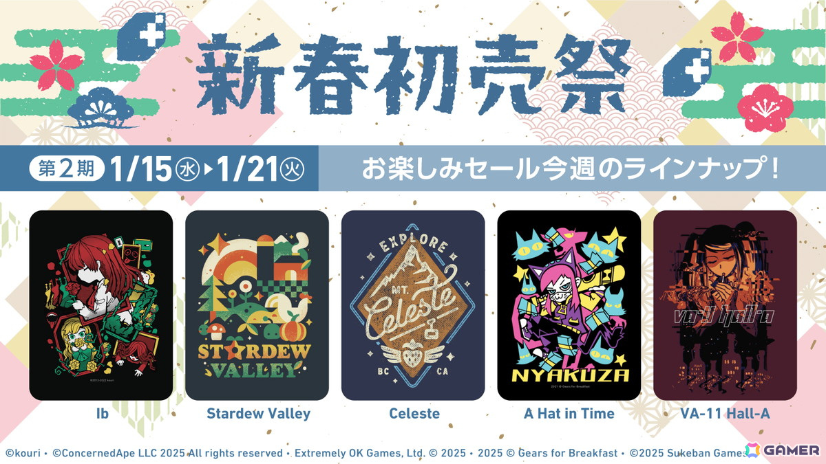 Stray」よりTシャツ、ピンバッジ、ステッカーセットがFangamer Japanで