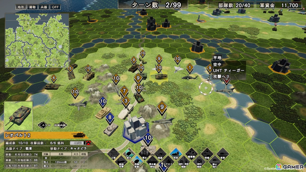 PS4/Switch版「大戦略SSB」の有料追加コンテンツ第五弾「クーデターの行方セット」は1月23日より配信！の画像6
